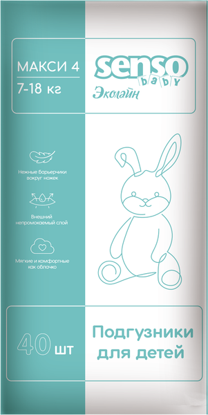 Подгузники детские Senso Baby Ecoline Maxi 4 (40шт) — фото 3