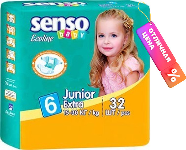 Изображение товара Подгузники детские Senso Baby Ecoline Junior Extra 6 (32шт)