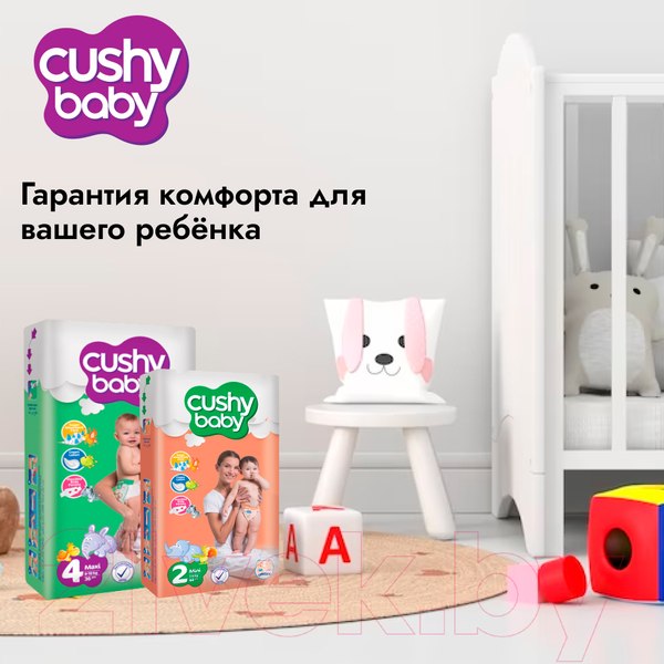 Изображение товара Подгузники детские Cushy Baby Maxi (60шт)