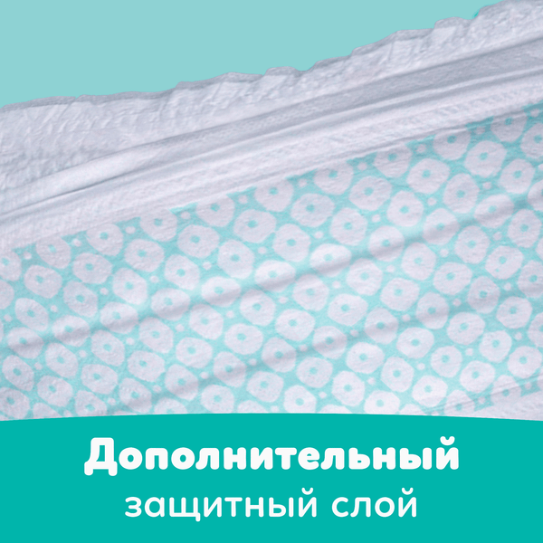 Изображение товара Подгузники детские Pampers New Baby-Dry 2 Mini (27шт)