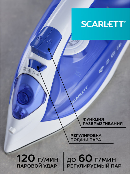 Изображение товара Утюг Scarlett SC-SI30K23