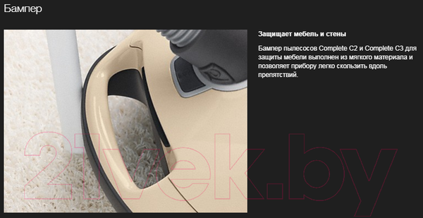 Изображение товара Пылесос Miele SGDA3 Complete C3 Score Red / 41GDA344RU (ежевичный красный)