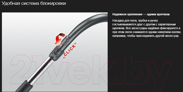 Изображение товара Пылесос Miele SGDA3 Complete C3 Score Red / 41GDA344RU (ежевичный красный)