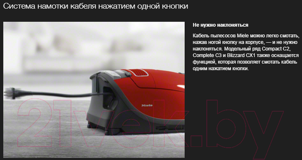 Изображение товара Пылесос Miele SGDA3 Complete C3 Score Red / 41GDA344RU (ежевичный красный)