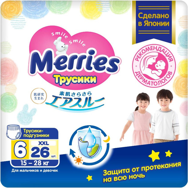 Изображение товара Подгузники-трусики детские Merries XXL (26шт)