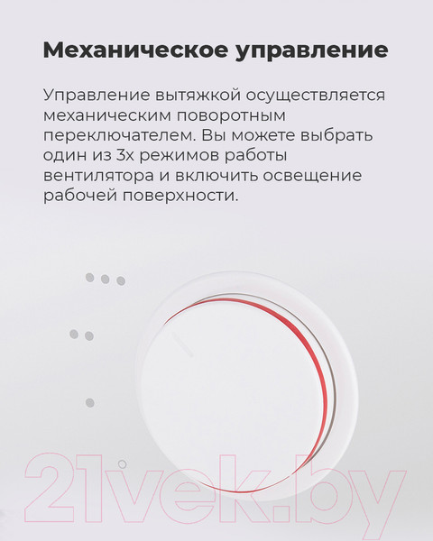 Изображение товара Вытяжка скрытая Maunfeld Crosby Rocky 60 (белый)