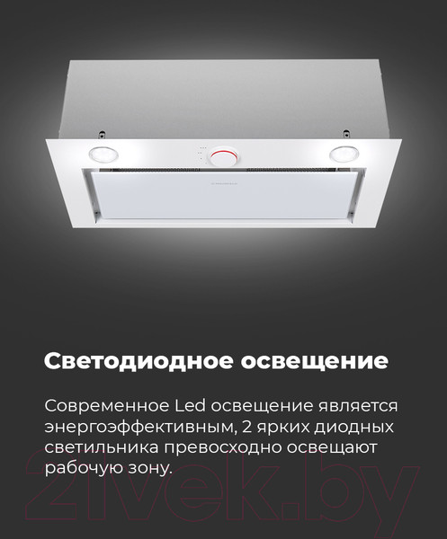 Изображение товара Вытяжка скрытая Maunfeld Crosby Rocky 60 (белый)