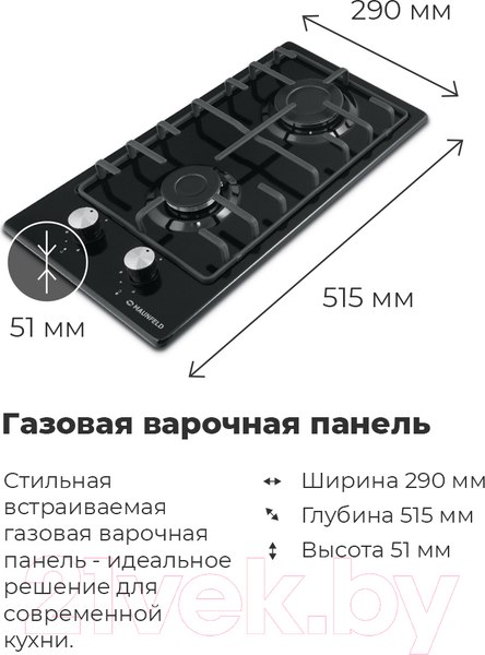 Изображение товара Газовая варочная панель Maunfeld EGHE.32.3EB/G