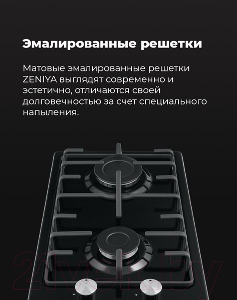 Изображение товара Газовая варочная панель Maunfeld EGHE.32.3EB/G