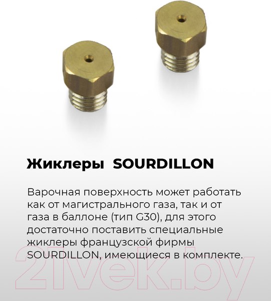 Изображение товара Газовая варочная панель Maunfeld EGHE.32.3EB/G