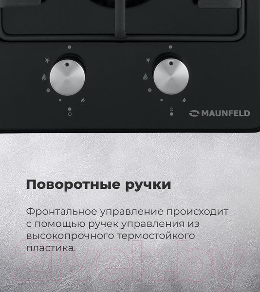 Изображение товара Газовая варочная панель Maunfeld EGHE.32.3EB/G