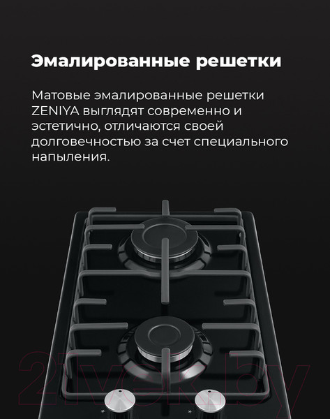 Изображение товара Газовая варочная панель Maunfeld EGHE.32.3EW/G