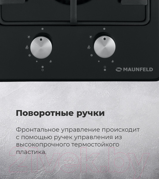 Изображение товара Газовая варочная панель Maunfeld EGHE.32.3EW/G