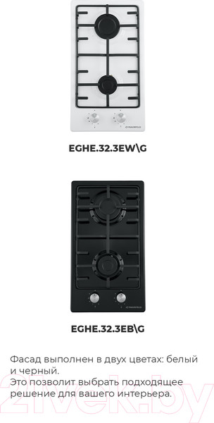 Изображение товара Газовая варочная панель Maunfeld EGHE.32.3EW/G