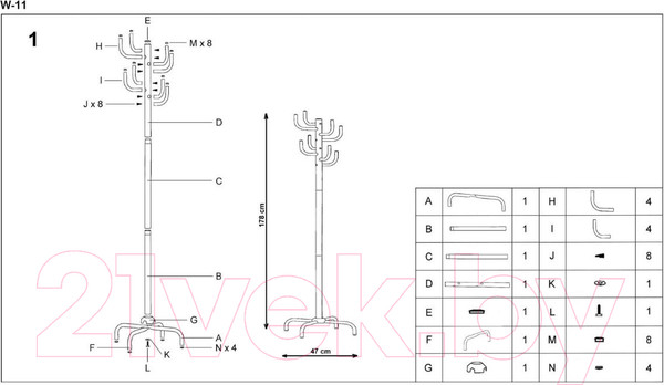 Изображение товара Вешалка для одежды Halmar W11 Bis (черный)