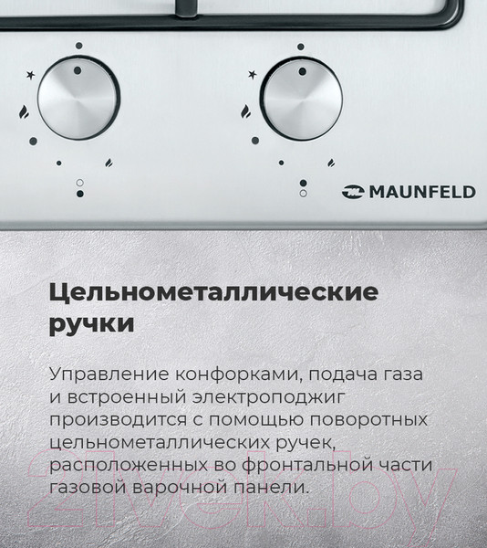 Изображение товара Газовая варочная панель Maunfeld EGHG.32.2CB/G