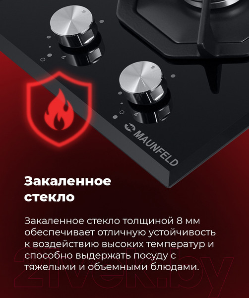 Изображение товара Газовая варочная панель Maunfeld EGHG.32.2CB/G