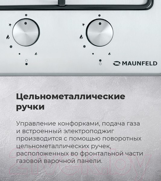 Изображение товара Газовая варочная панель Maunfeld EGHG.32.2CW/G
