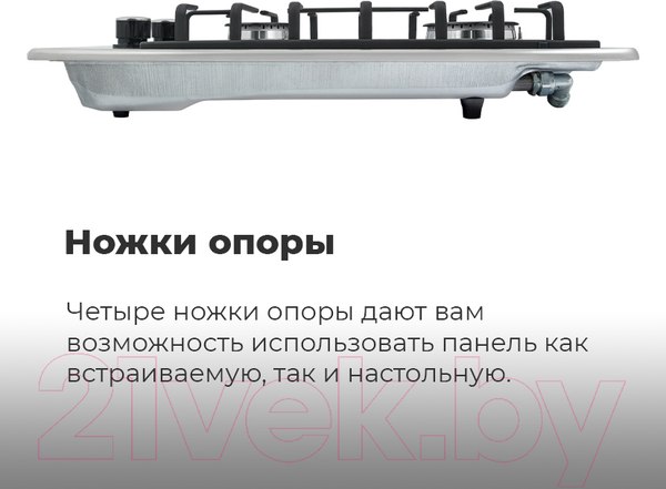 Изображение товара Газовая варочная панель Maunfeld EGHG.32.2CW/G