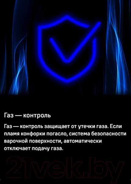 Изображение товара Газовая варочная панель Maunfeld EGHG.64.1CB/G