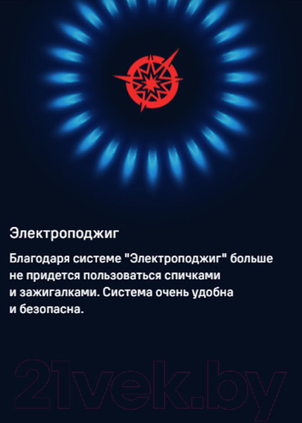 Изображение товара Газовая варочная панель Maunfeld EGHG.64.1CB/G