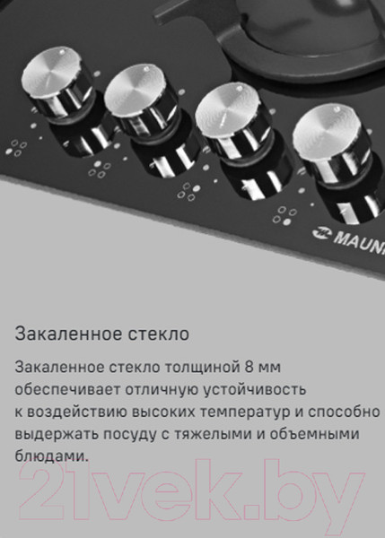 Изображение товара Газовая варочная панель Maunfeld EGHG.64.1CB/G