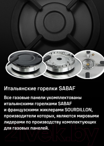 Изображение товара Газовая варочная панель Maunfeld EGHG.64.1CB/G