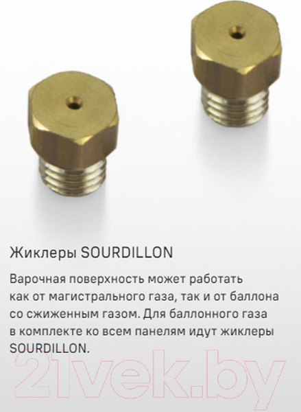 Изображение товара Газовая варочная панель Maunfeld EGHG.64.1CB/G