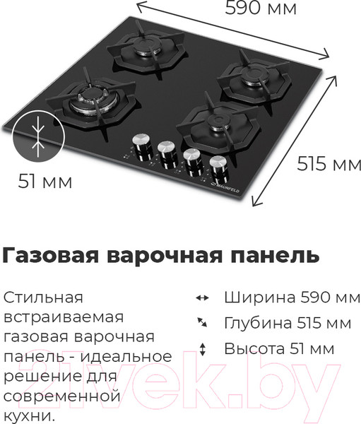 Изображение товара Газовая варочная панель Maunfeld EGHG.64.23CB/G
