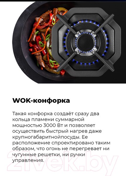 Изображение товара Газовая варочная панель Maunfeld EGHG.64.23CB/G