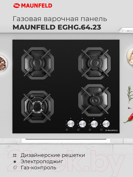 Изображение товара Газовая варочная панель Maunfeld EGHG.64.23CW/G