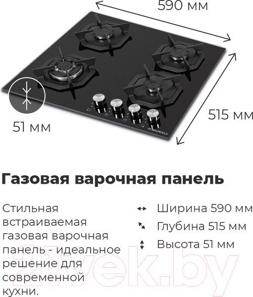 Изображение товара Газовая варочная панель Maunfeld EGHG.64.23CW/G