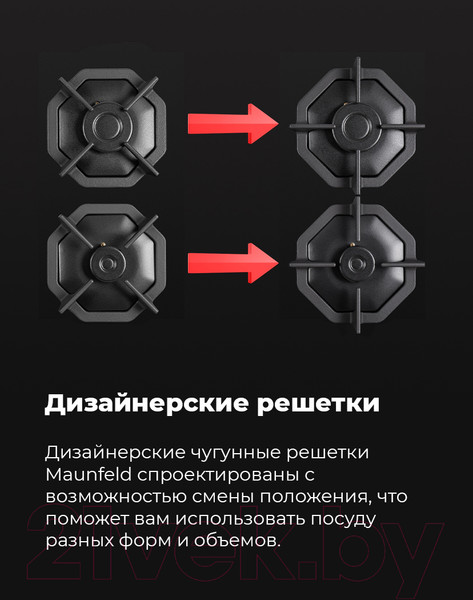 Изображение товара Газовая варочная панель Maunfeld EGHG.64.23CW/G