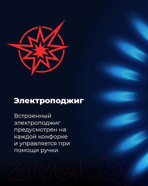Изображение товара Газовая варочная панель Maunfeld EGHG.64.23CW/G