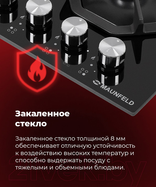 Изображение товара Газовая варочная панель Maunfeld EGHG.64.23CW/G