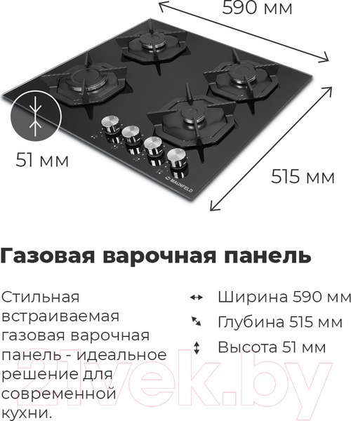 Изображение товара Газовая варочная панель Maunfeld EGHG.64.2CW/G