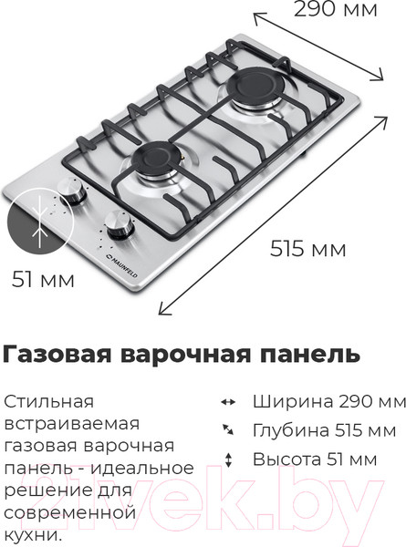 Изображение товара Газовая варочная панель Maunfeld EGHS.32.3ES