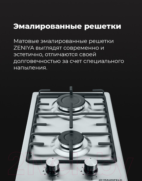 Изображение товара Газовая варочная панель Maunfeld EGHS.32.3ES