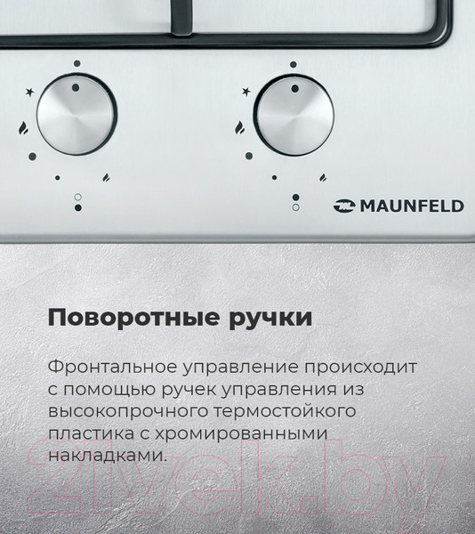 Изображение товара Газовая варочная панель Maunfeld EGHS.32.3ES