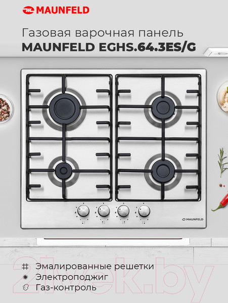 Изображение товара Газовая варочная панель Maunfeld EGHS.64.3ES/G