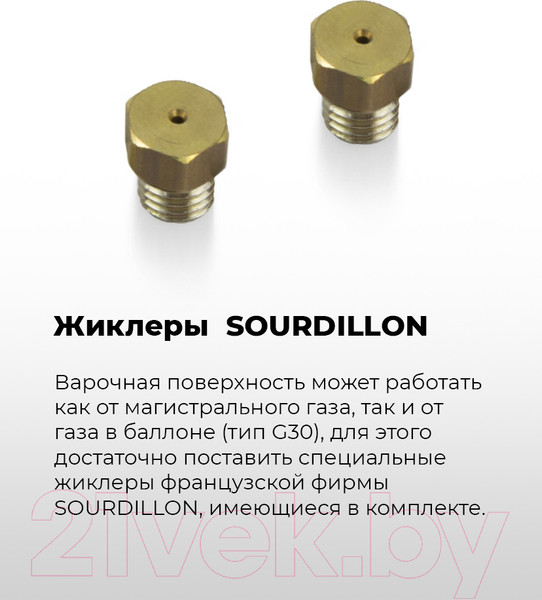 Изображение товара Газовая варочная панель Maunfeld EGHS.64.3ES/G