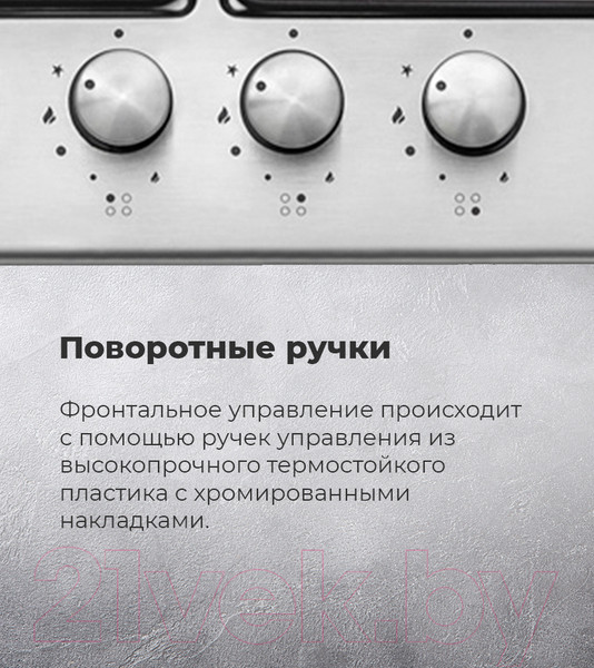 Изображение товара Газовая варочная панель Maunfeld EGHS.64.3ES/G