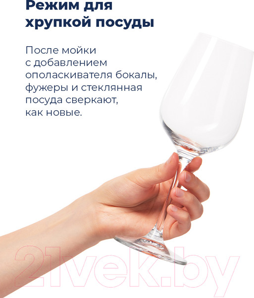 Изображение товара Посудомоечная машина Maunfeld MLP 06IM