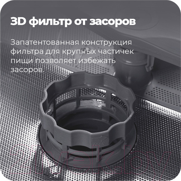 Изображение товара Посудомоечная машина Maunfeld MLP 06IM