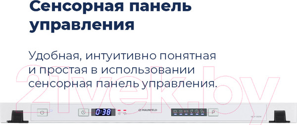 Изображение товара Посудомоечная машина Maunfeld MLP 06IM