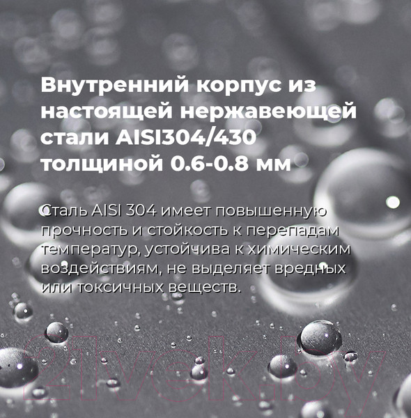 Изображение товара Посудомоечная машина Maunfeld MLP 06S