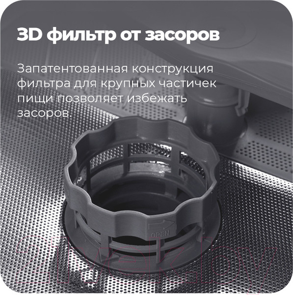 Изображение товара Посудомоечная машина Maunfeld MLP 06S