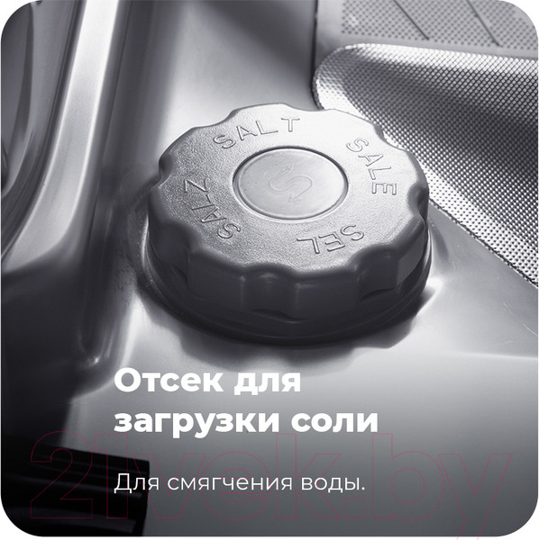 Изображение товара Посудомоечная машина Maunfeld MLP 06S