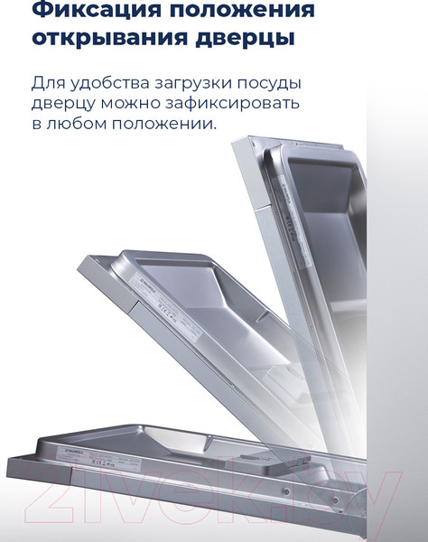 Изображение товара Посудомоечная машина Maunfeld MLP 06S