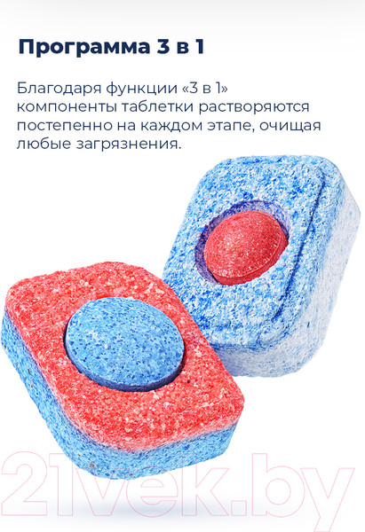 Изображение товара Посудомоечная машина Maunfeld MLP 06S